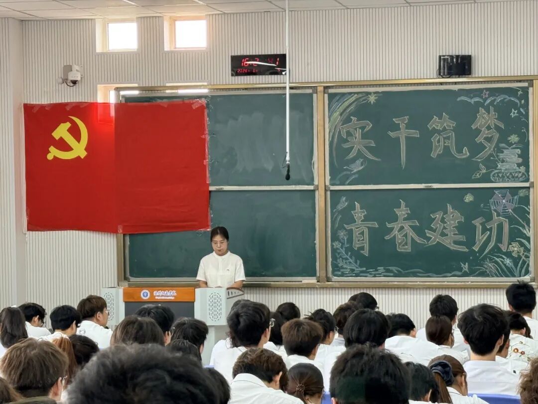 202C0