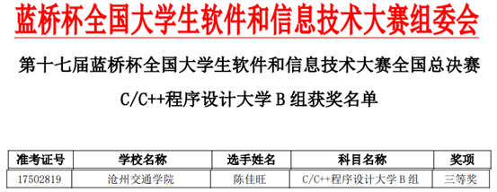 11AC3
